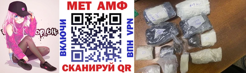 Amphetamine Premium  Великий Устюг 
