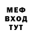 МЕТАДОН VHQ Marcos Losseno
