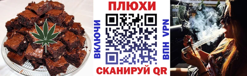 Cannafood марихуана Великий Устюг