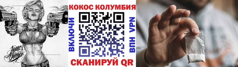 Кокаин Боливия  Великий Устюг 