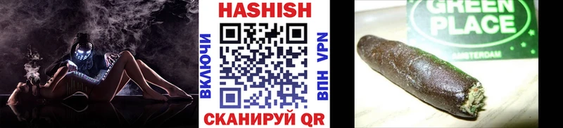 ГАШ Изолятор  Великий Устюг 