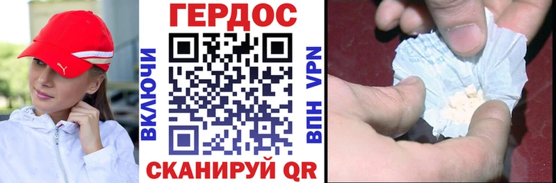 закладки  Великий Устюг  Героин Heroin 