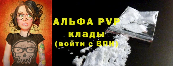 метадон Болохово