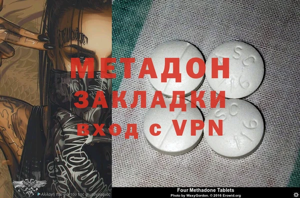 соль ск Балахна