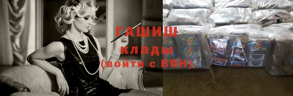 крисы Беломорск