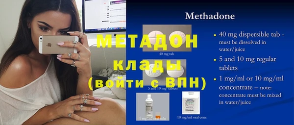 метадон Баксан