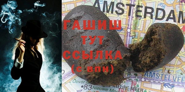 сатива Богородицк