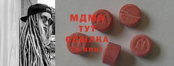 мефедрон мука Белоозёрский
