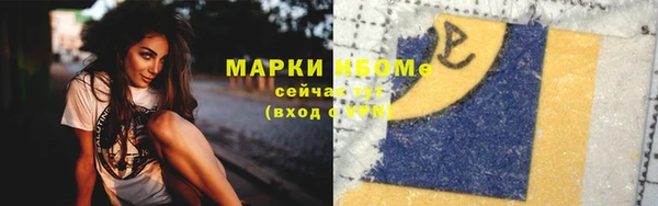 мефедрон мука Белоозёрский
