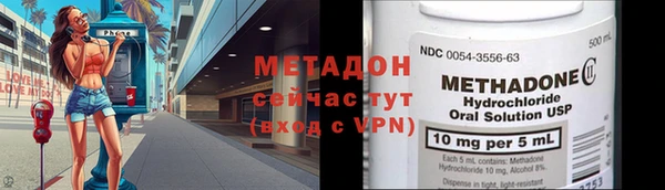 крисы Беломорск