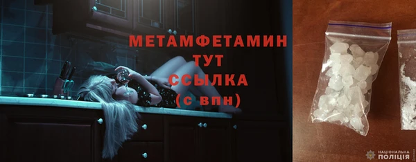 скорость Балабаново