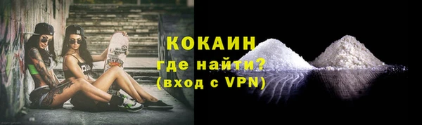 соль ск Балахна