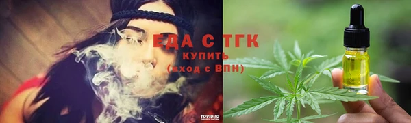 мефедрон мука Белоозёрский