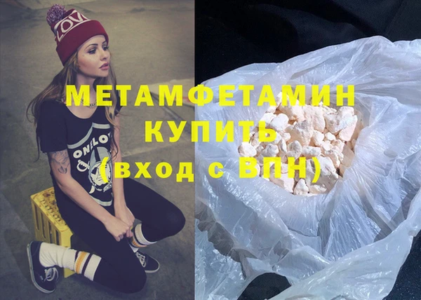 соль ск Балахна
