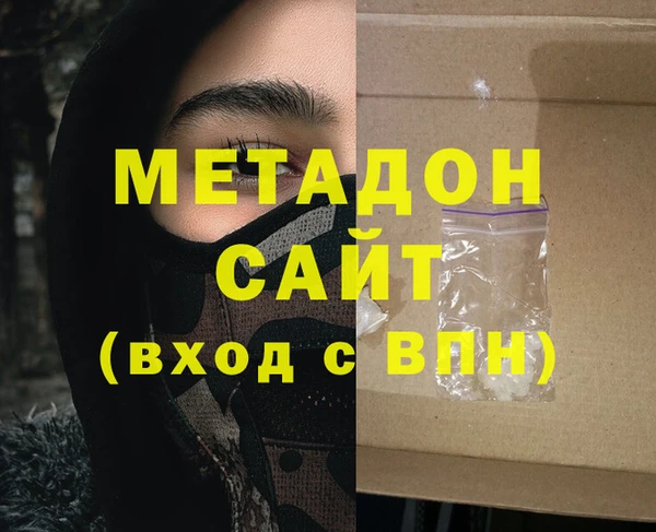 соль ск Балахна