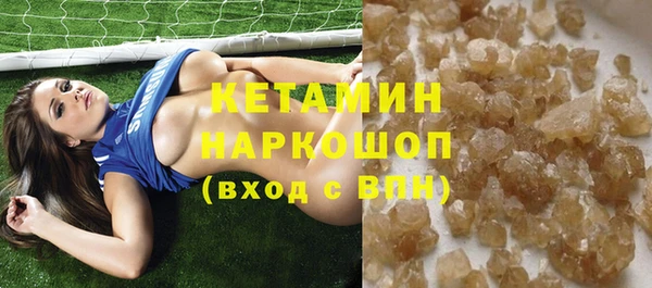 соль ск Балахна