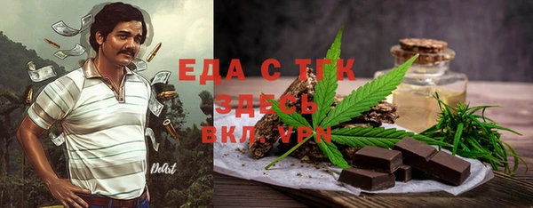 мефедрон мука Белоозёрский