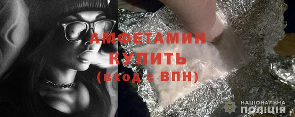 соль ск Балахна