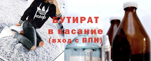 скорость Балабаново