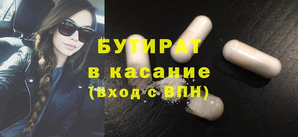мет Белокуриха