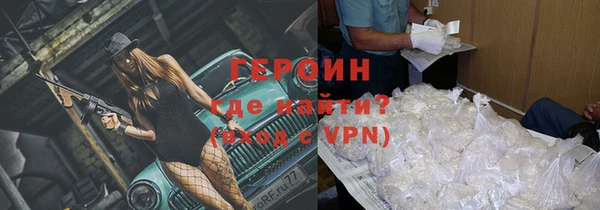 мет Белокуриха