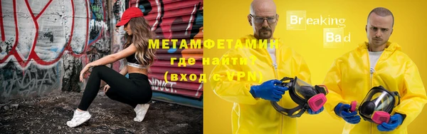 мет Белокуриха