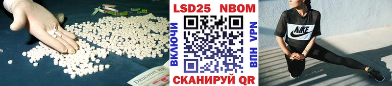 LSD-25 экстази ecstasy  Великий Устюг 