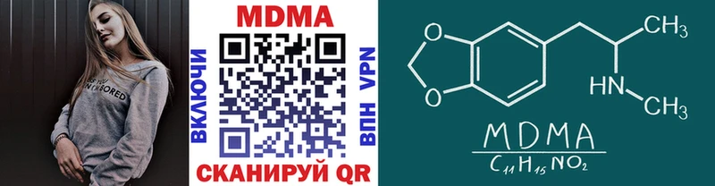 ОМГ ОМГ зеркало  Великий Устюг  МДМА crystal 