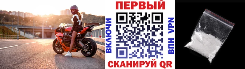 цены   Великий Устюг  МЕТАМФЕТАМИН кристалл 