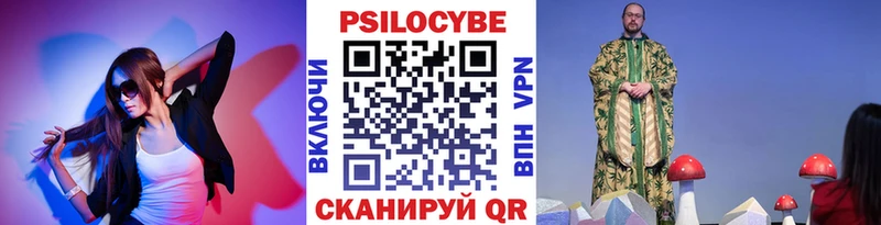 Псилоцибиновые грибы GOLDEN TEACHER Великий Устюг